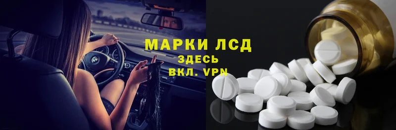 Лсд 25 экстази ecstasy  цена   Норильск 